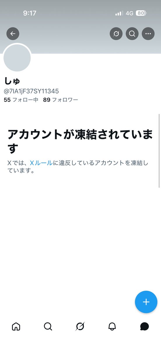かめひょん tweet media
