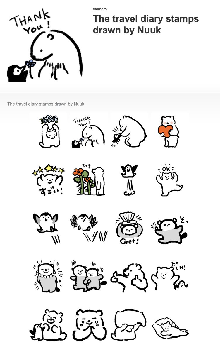 ヌークの旅日記 🎉LINEスタンプ発売！！🎉 発売記念でLINEスタンプの方