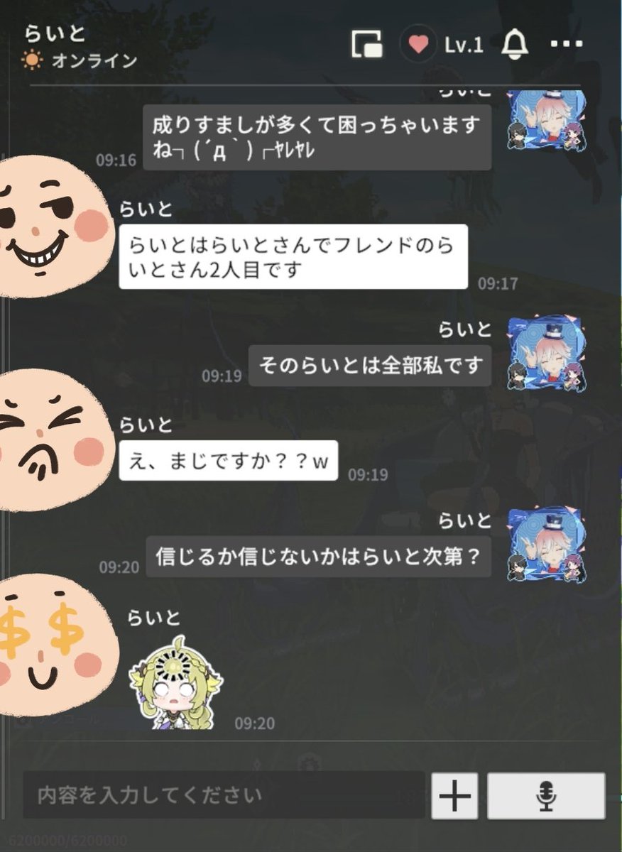 ZAP_Lightning's tweet photo. 自分もバグりそうで面白い https://t.co/EQOA3EP6Zo