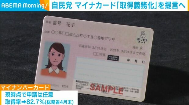 ライブドアニュース tweet media