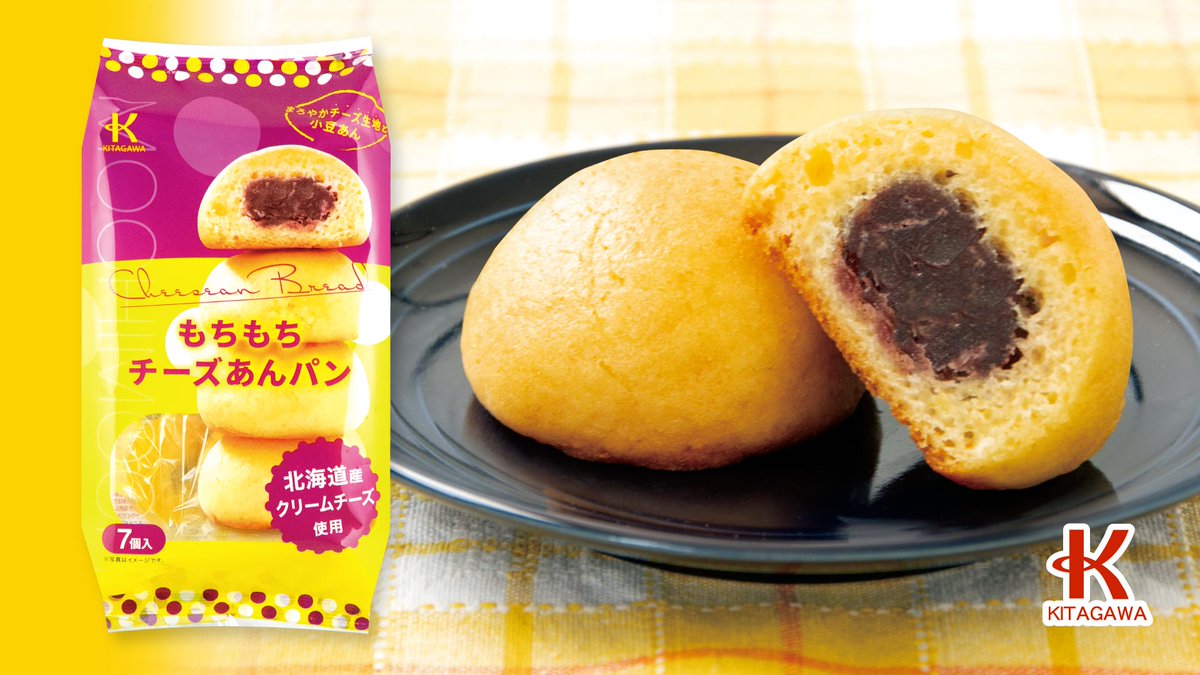株式会社北川製菓😀きたがわくんK(仮)🍩【公式】 tweet media