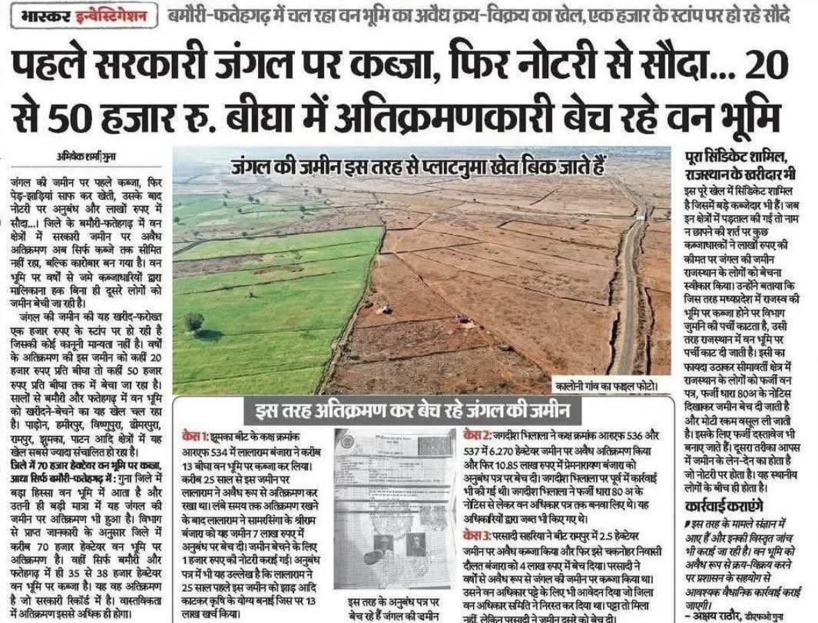 Digvijaya Singh tweet media