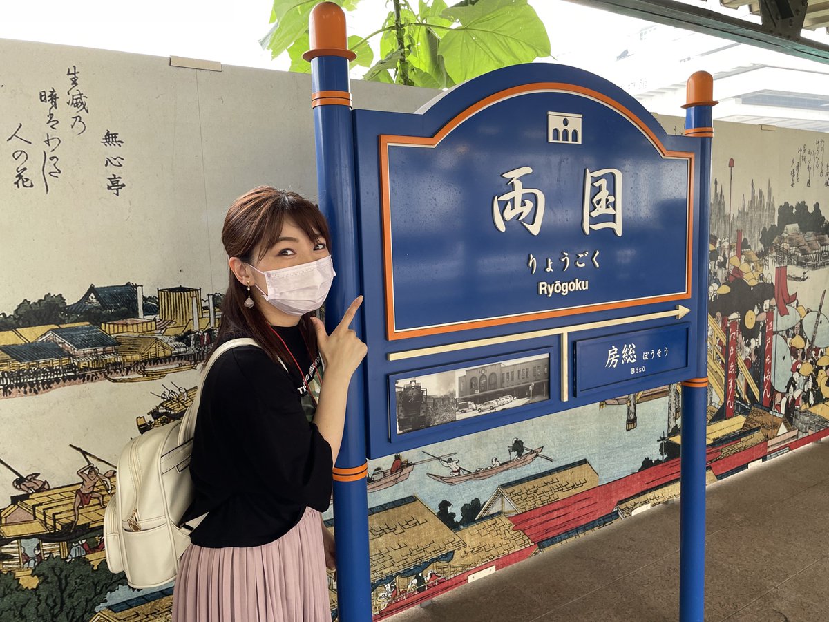 山本紗由美🚂🌌 tweet media