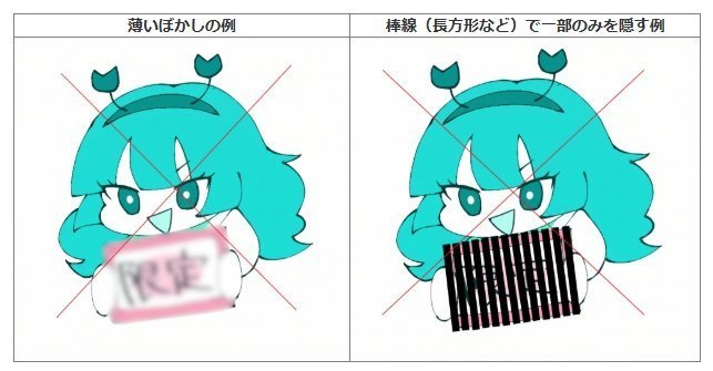 Chibi Reviews tweet media