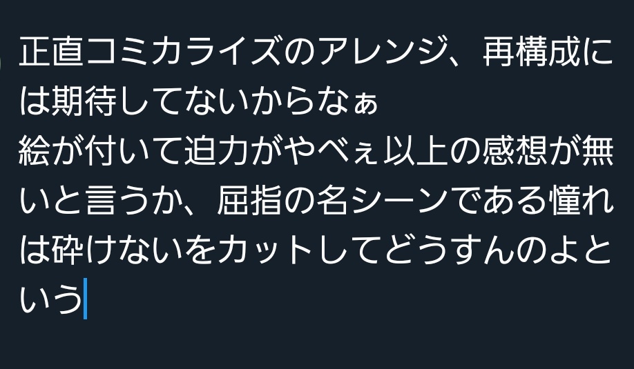 いろれられ tweet media