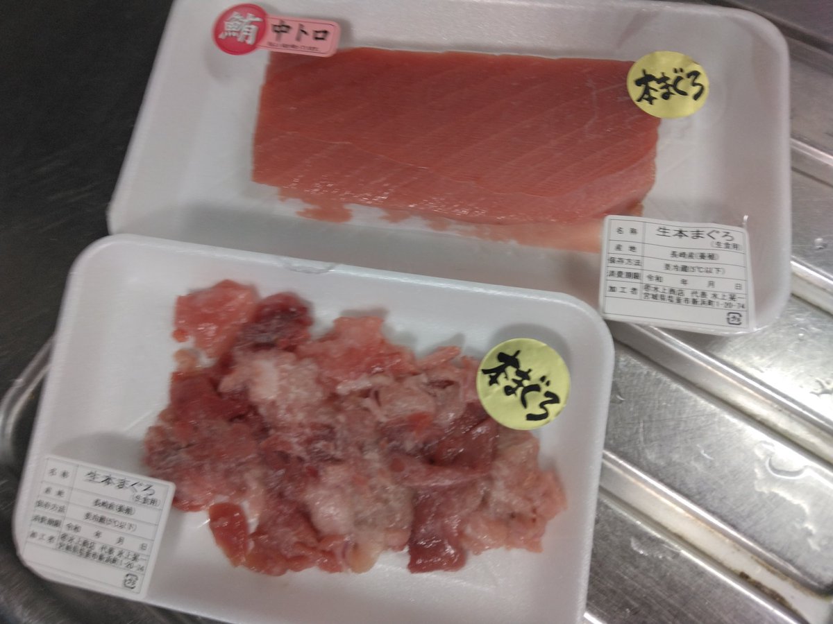 ネイティブ仙台 tweet media