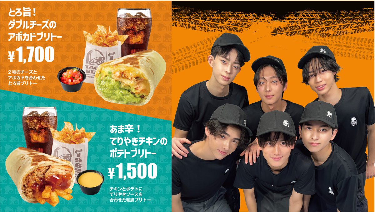 タコベルジャパン (Taco Bell Japan) tweet media