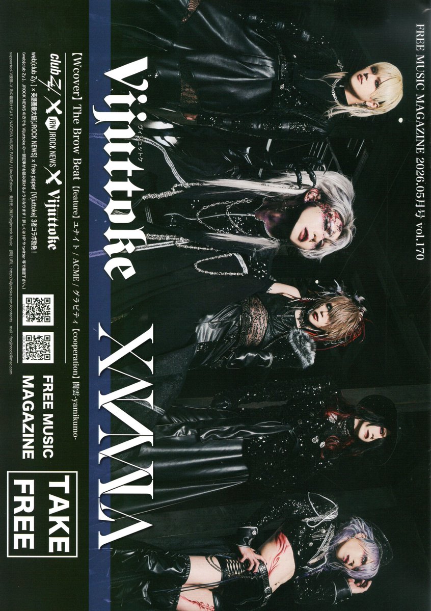 V系CD専門店 CROSS CAT (@CROSS_CAT) / Posts / X