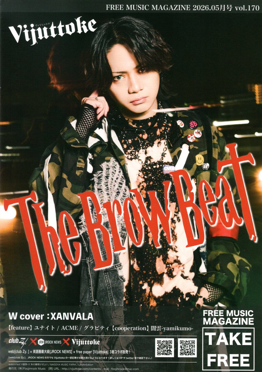 V系CD専門店 CROSS CAT (@CROSS_CAT) / Posts / X