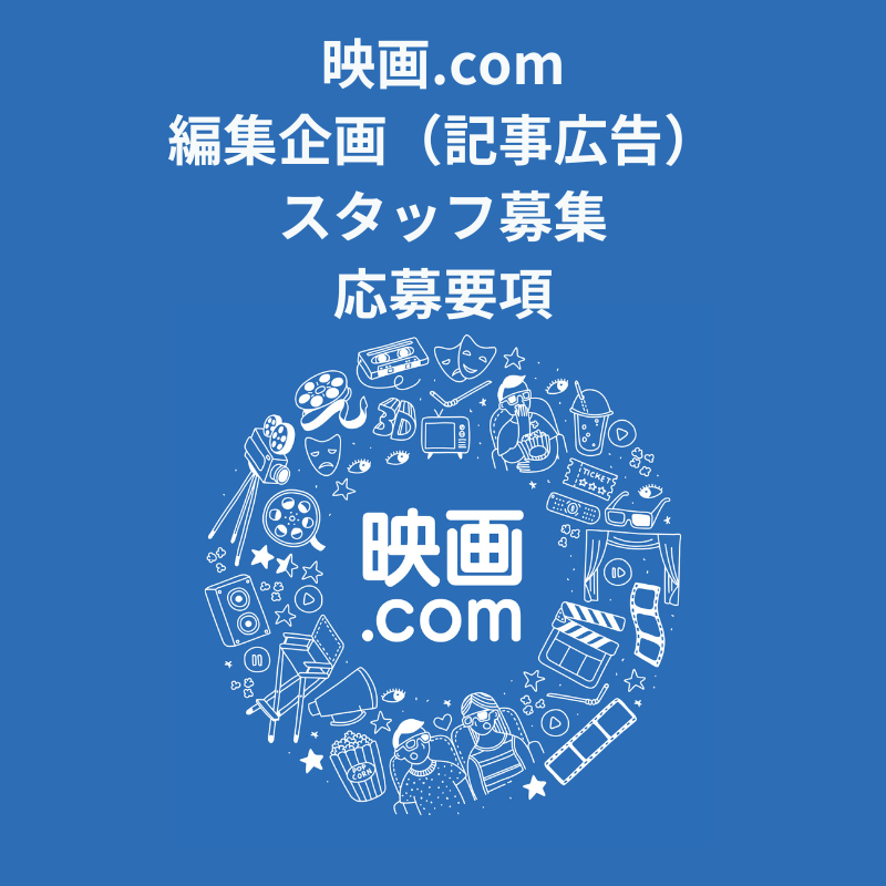 映画.com tweet media