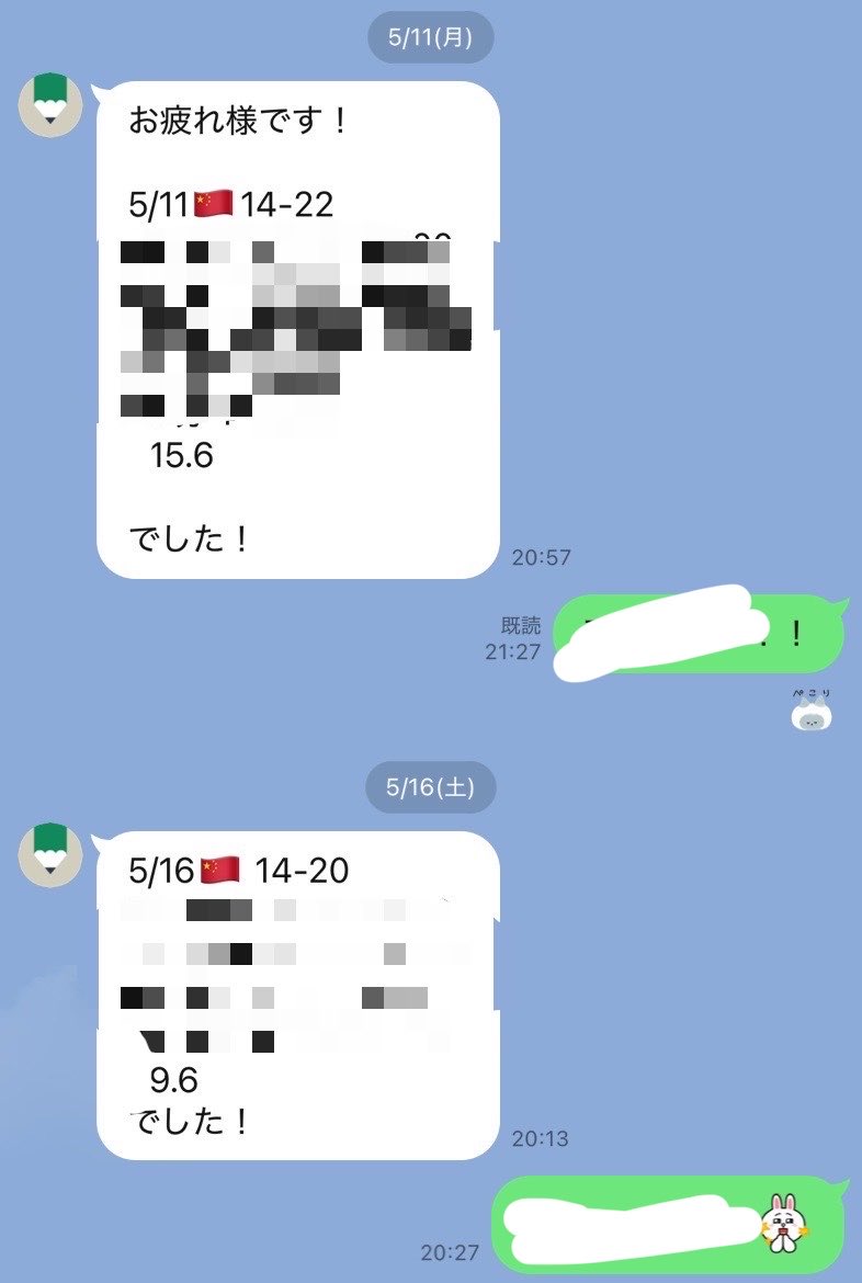 とりんどる【🇨🇳コンサル】 tweet media