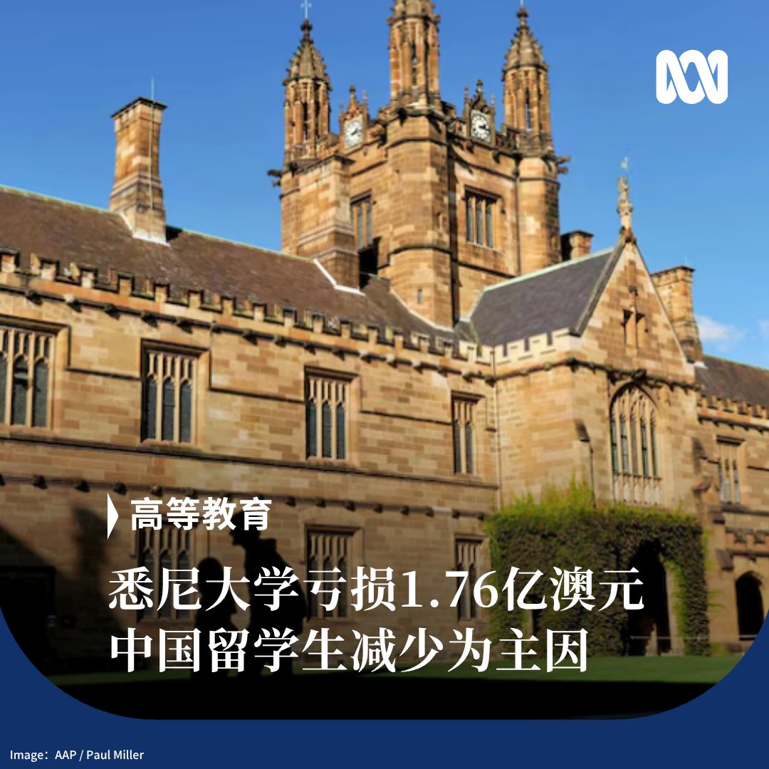ABC中文 tweet media