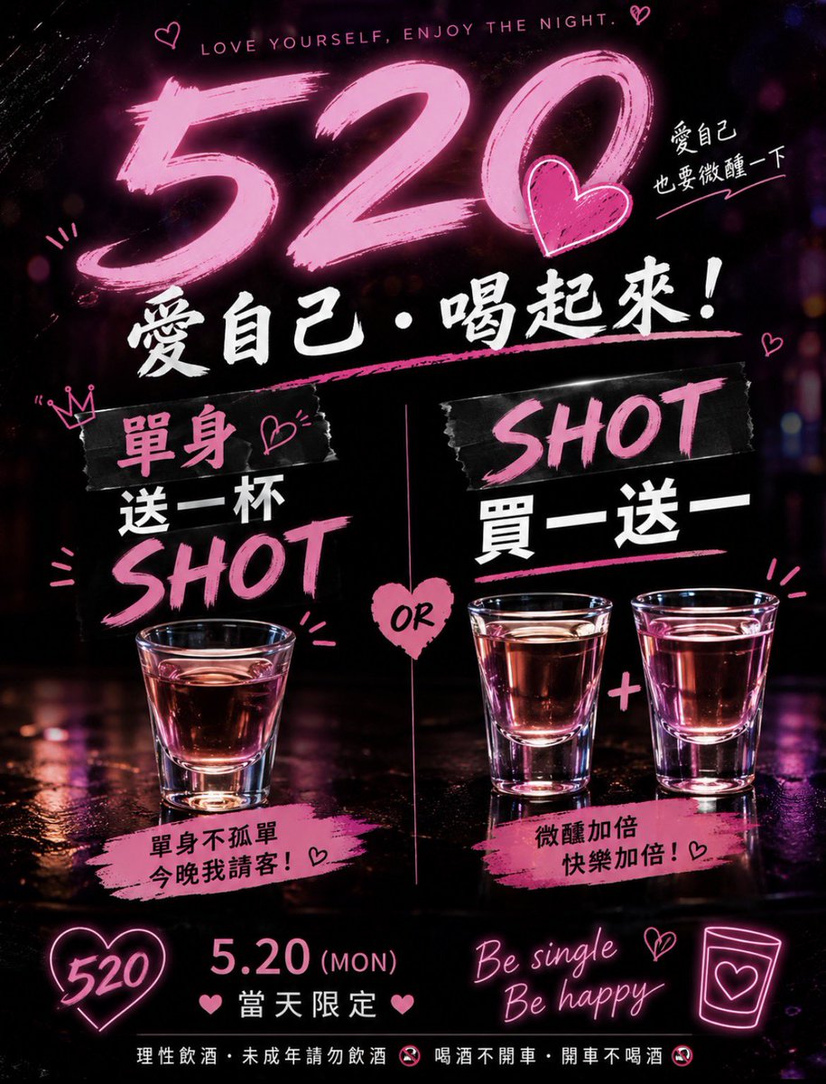 西門急 - Ximenneed tweet media