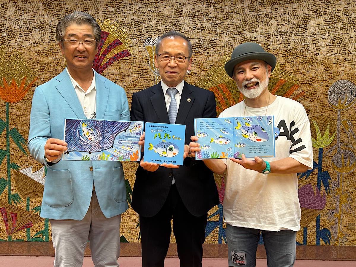 千葉県船橋市のタウン誌・ネットニュースMyFuna tweet media
