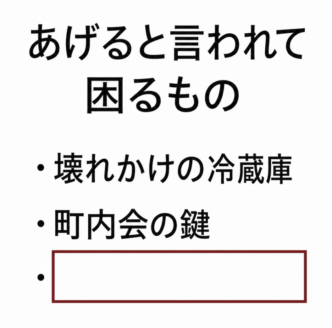 大喜利お題ロボ tweet media