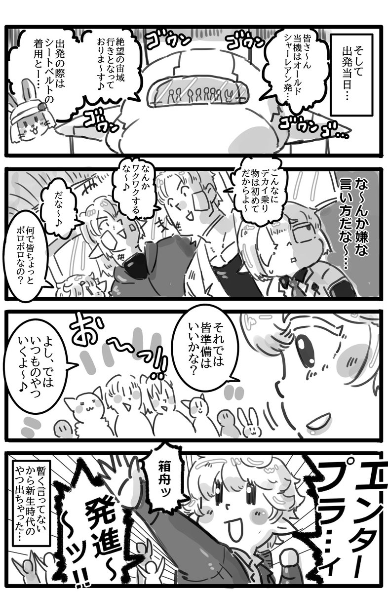 白玉ぷき tweet media