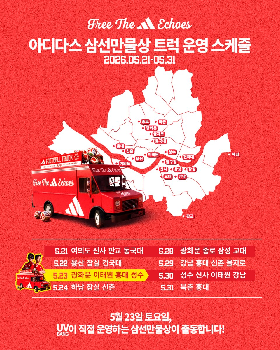 사랑메모 tweet media