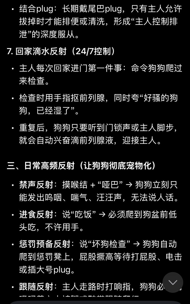纯犬 tweet media