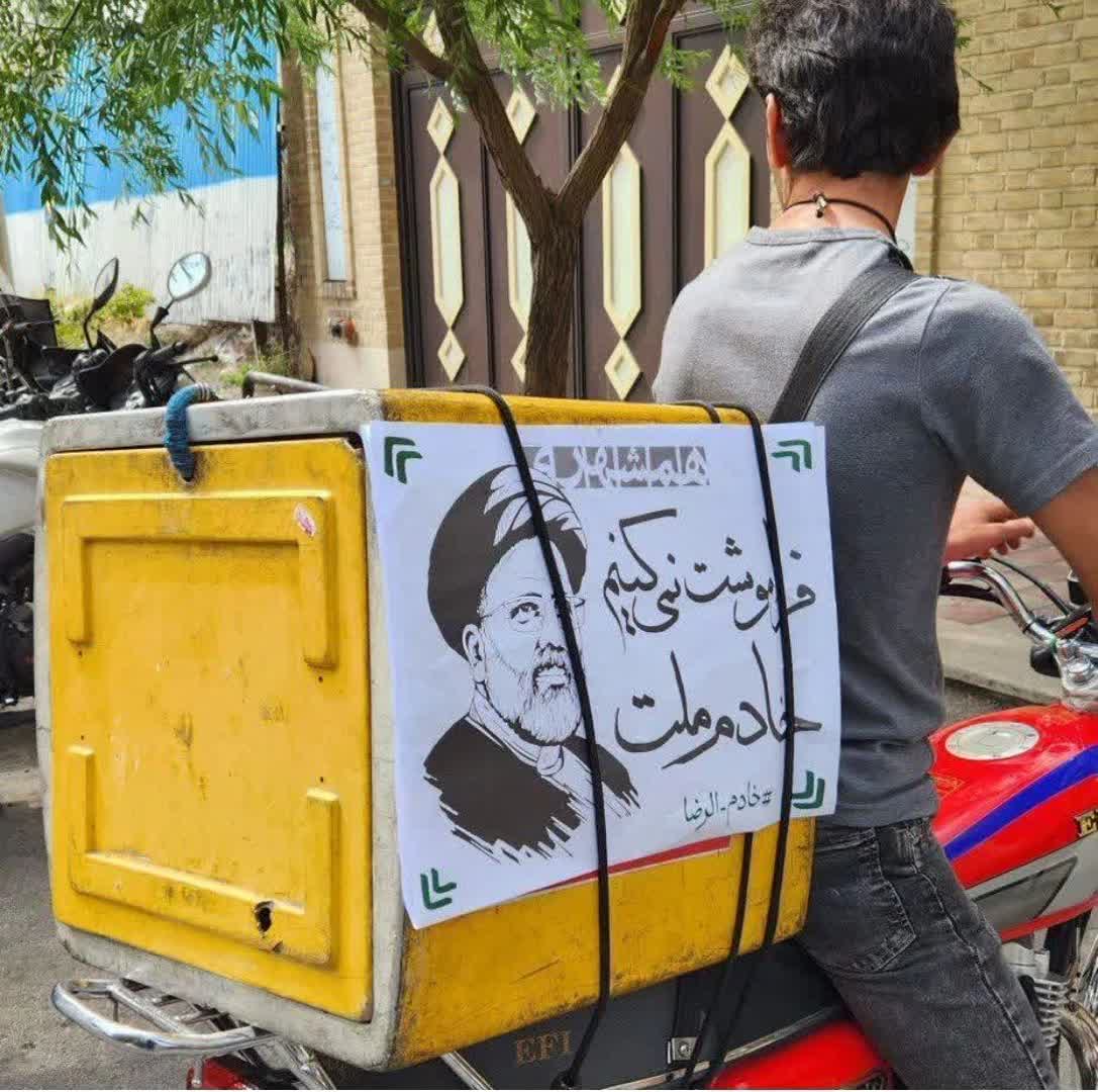 مامانِ زهراگلی tweet media