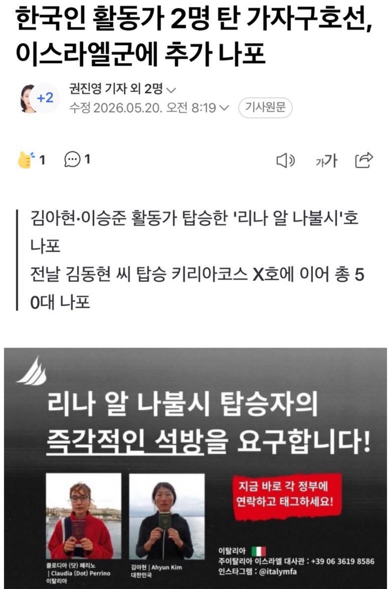 celeste 🇰🇷🇺🇸 tweet media