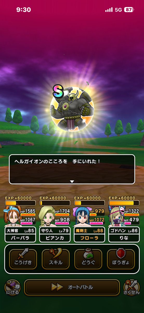 りな🔮DQW・ジャグ🤡 tweet media