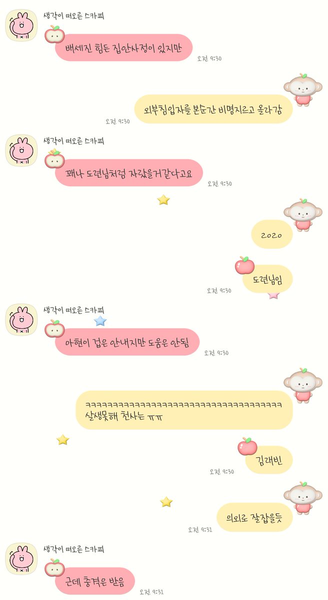 삐뾰 tweet media