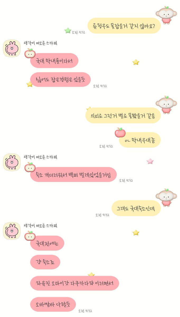 삐뾰 tweet media