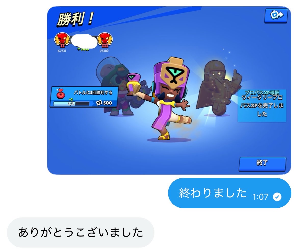 X@ブロスタ代行実績500⤴︎ tweet media