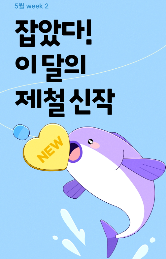 페퍼민트 tweet media