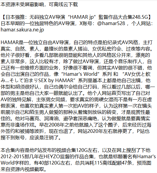 潮湿俱乐部（115网盘） tweet media