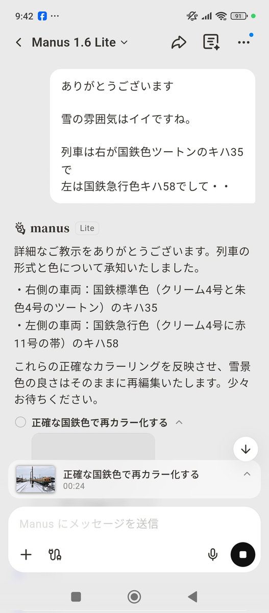 哲ちゃん tweet media