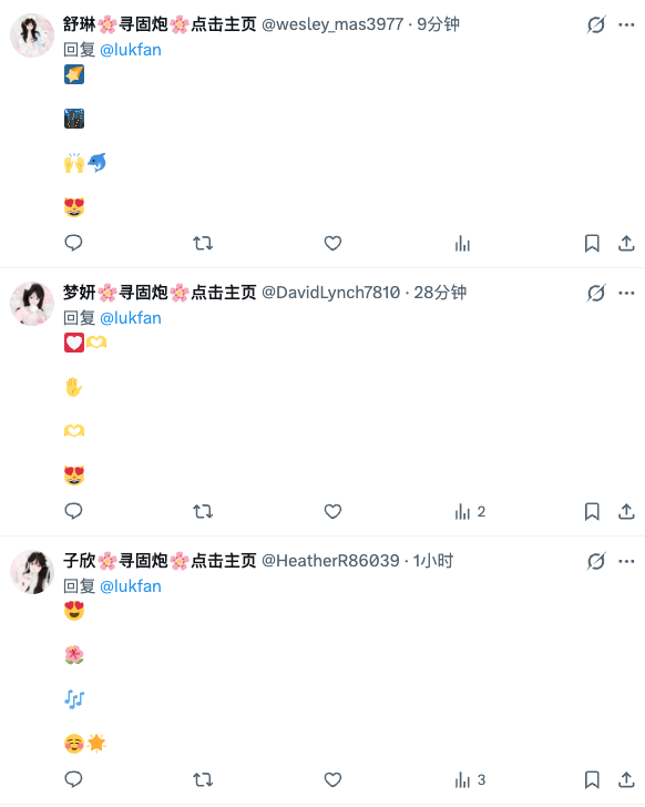 老范讲故事🎙️ tweet media
