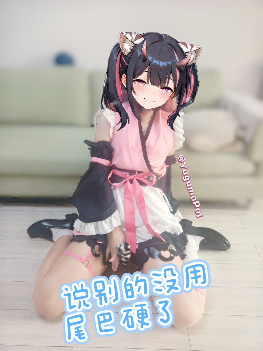 加班社畜YugumoPoi tweet media