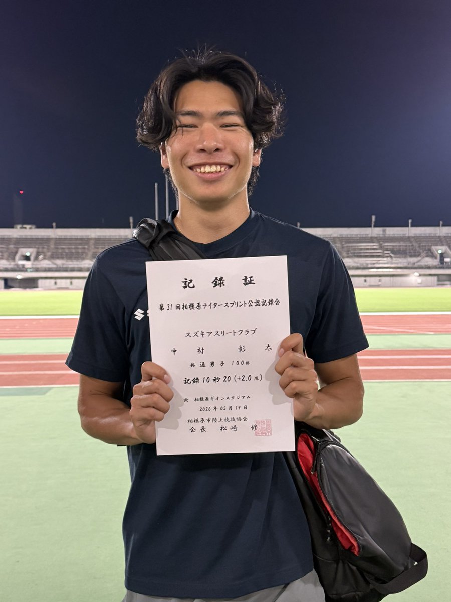 SUZUKI_AC's tweet photo. 【結果報告】
#相模原ナイター 
5月19日(火)
相模原ギオンスタジアム

100m
#中村彰太  10秒20（+2.0）自己新

風にも恵まれましたが、最後まで諦めずに挑戦し続ける姿勢を示してくれました。
応援ありがとうございました。

#スズキ
#スズキアスリートクラブ https://t.co/Gc31afcsGd