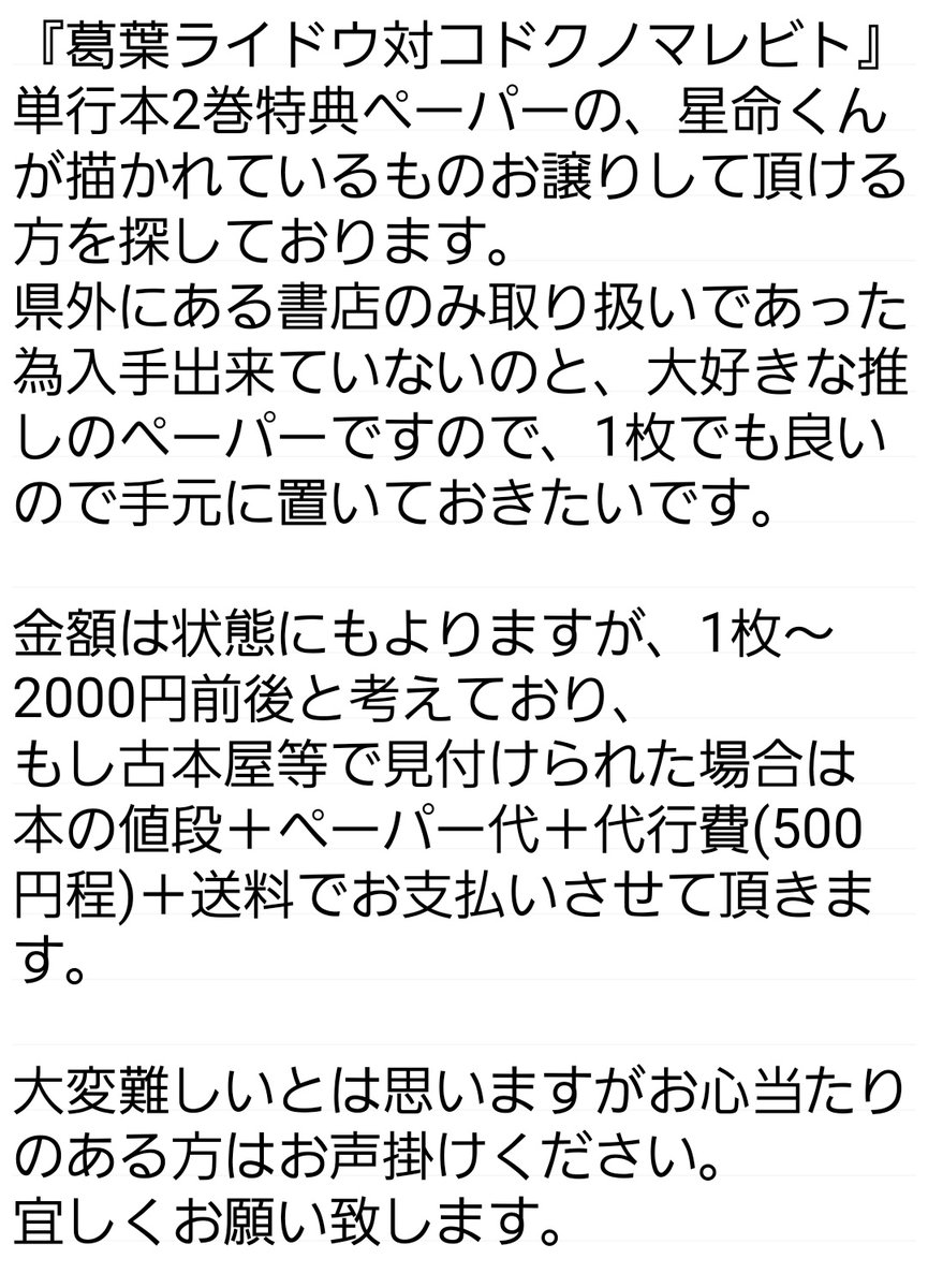 フィレ肉(プロカ必読) tweet media