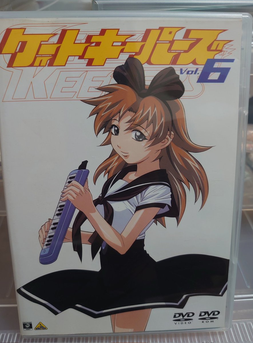 DVD詰め合わせ ゲートキーパーズvol6 この子が誰だったかもう忘れまし