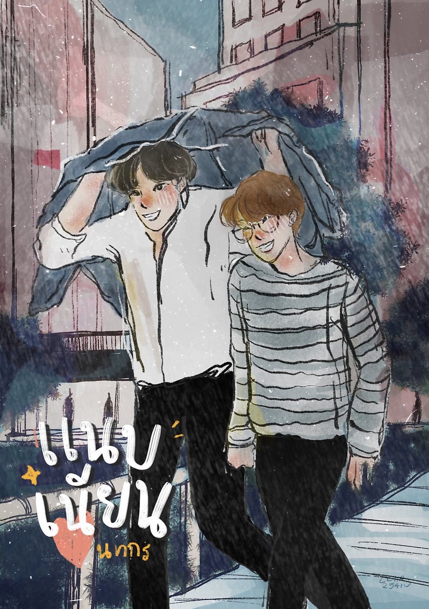 Byeol☆___🪐👽🦋🐱🐶🐻❄️ tweet media