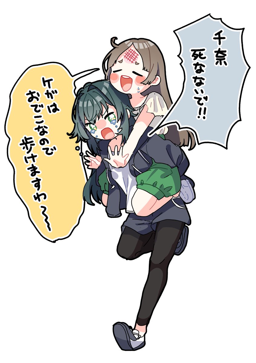 おやすみまくら tweet media