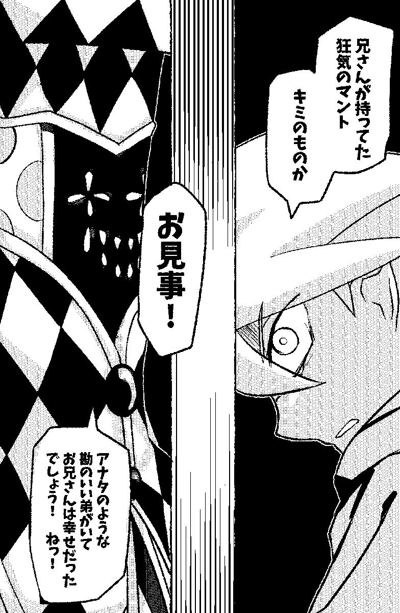 騎士アルベリック (@hP0CHvBlHFGUzN7) / Posts / X