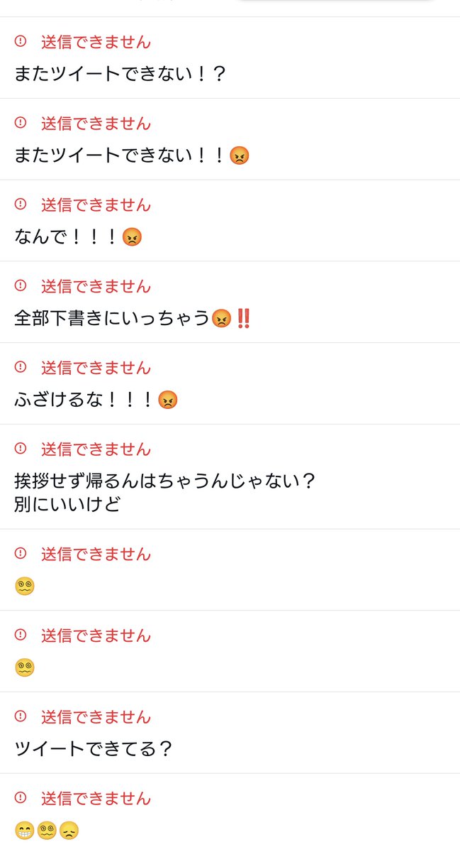 らびち tweet media