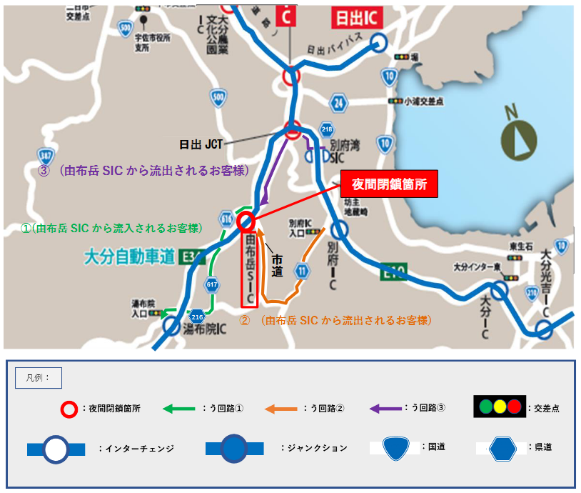 👷【九州地区】 #夜間閉鎖 等情報👷・・・・ E34 大分自動車道 由布岳