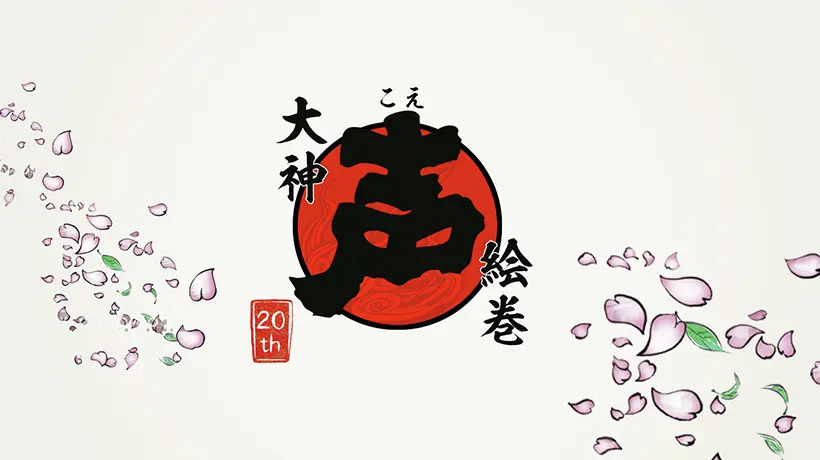 大神シリーズ（公式） tweet media