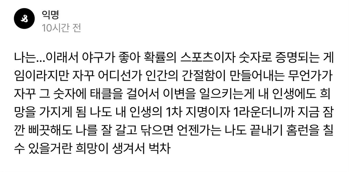 멜이 tweet media
