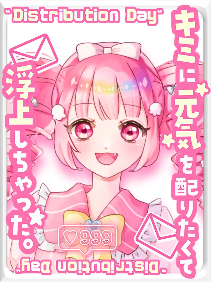 あぽてらす☀🪽🤍ハフアニ&天使のハート2位thx🫶 tweet media