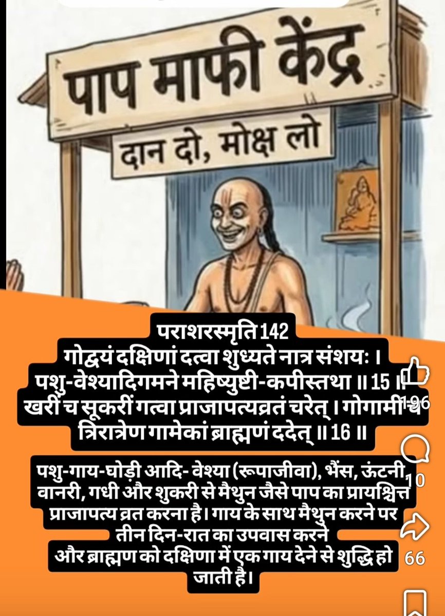 KCSahuSP's tweet photo. @Sharma_gril1 भारत के पास वो सब है जो किसी के पास नहीं?
अंधविश्वास, पाखण्ड, जाति, धर्म, छुआछूत, गोदी मीडिया, इन सब के साथ में बजाने के लिए "घंटा" भी तो है ❓ https://t.co/ZQRNyDdoyl