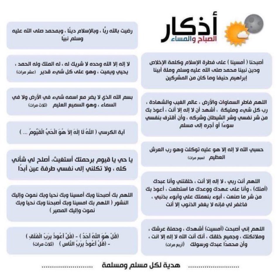 ? tweet media