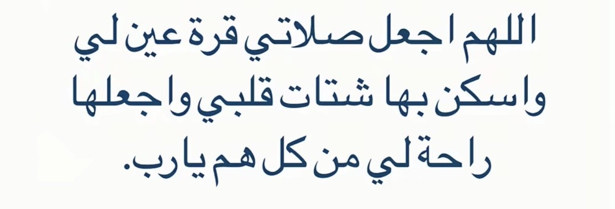 شهد tweet media