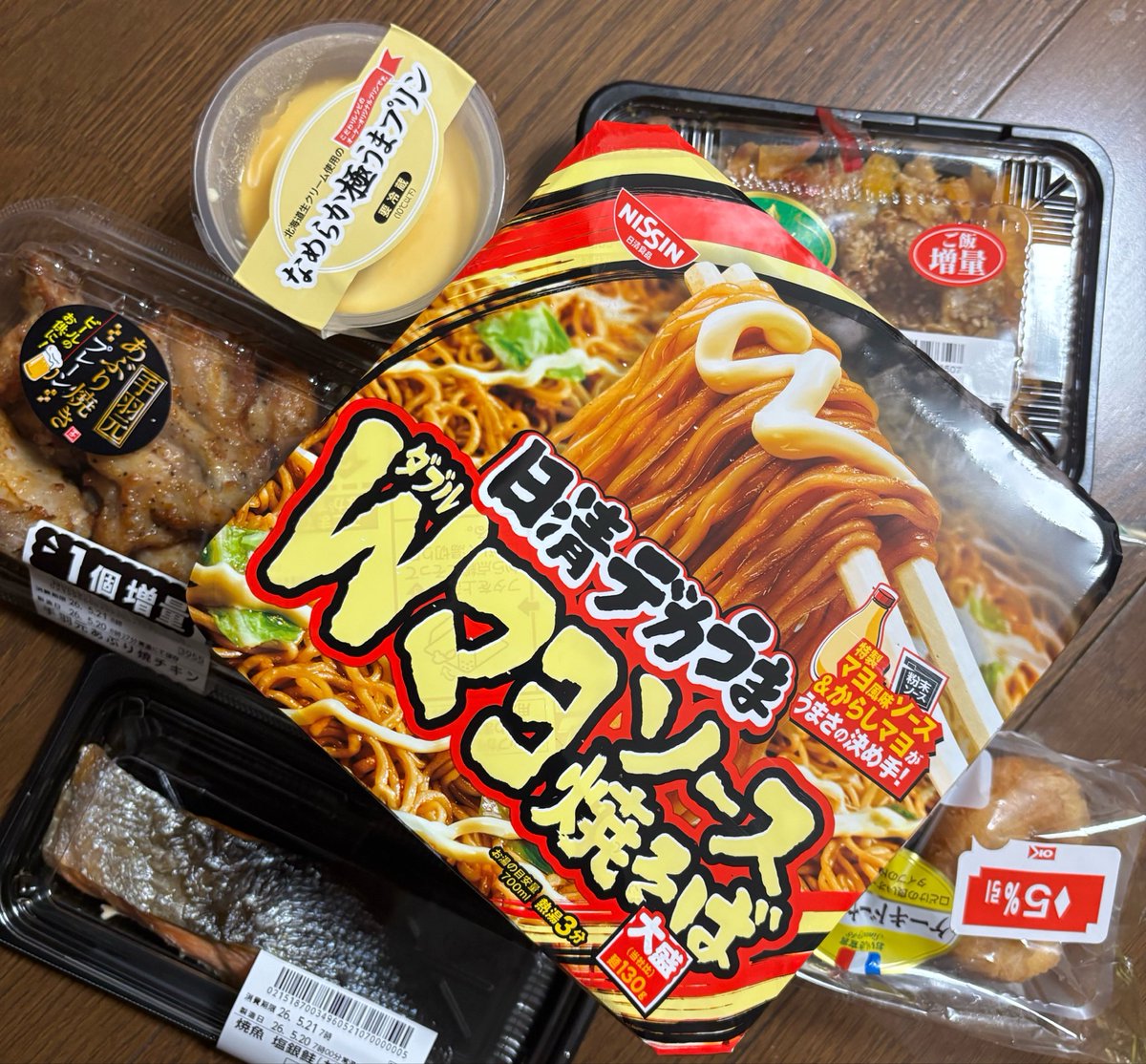 だんな tweet media