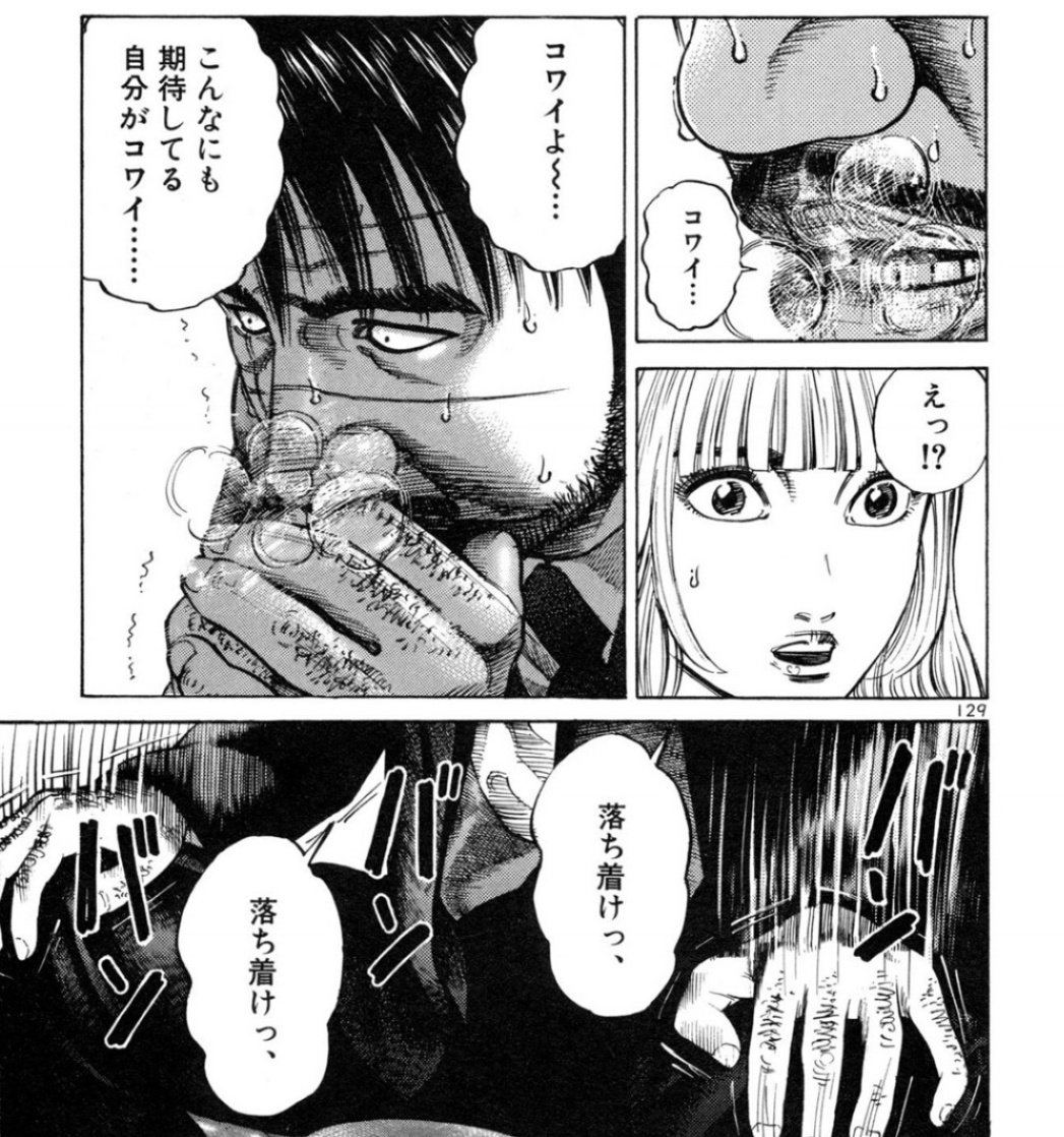 御景 tweet media