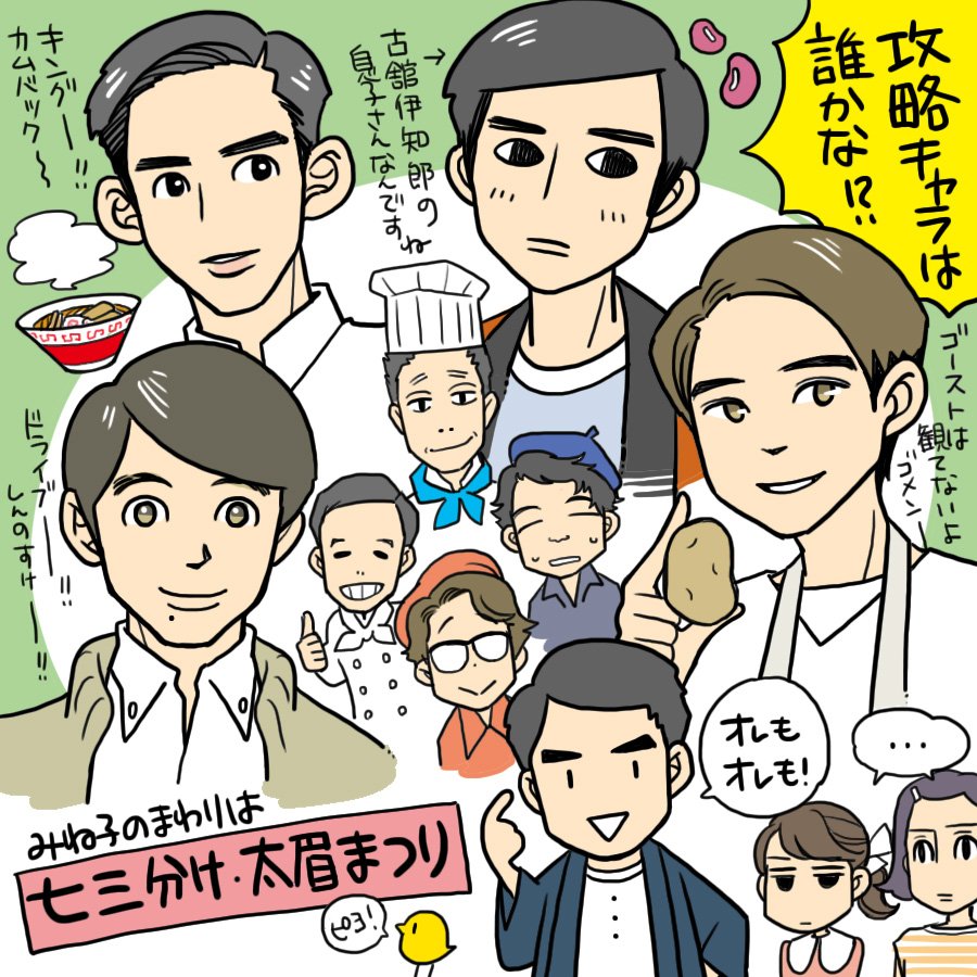 藤沢チヒロ tweet media